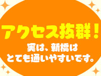 新橋Sweetsで働くメリット5