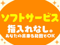 新橋Sweetsで働くメリット6