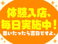 新橋Sweetsで働くメリット7