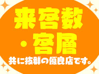新橋Sweetsで働くメリット8
