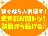 新橋Sweetsで働くメリット9