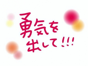今日は「初めてでも大丈夫？」「生理中でも働ける？」というご質問にお答えする内容をお届けします。のアイキャッチ画像