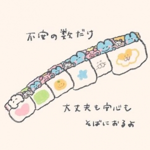 店長ブログをご覧いただきありがとうございます。のアイキャッチ画像