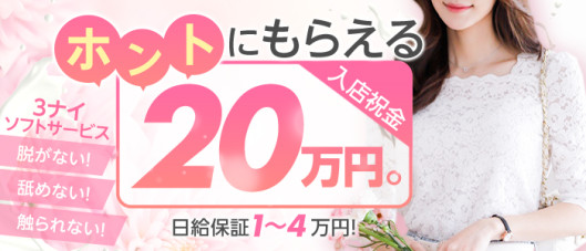 sweet time 高松オナクラ