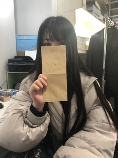 にいなさん