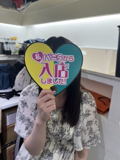 ゆあさん