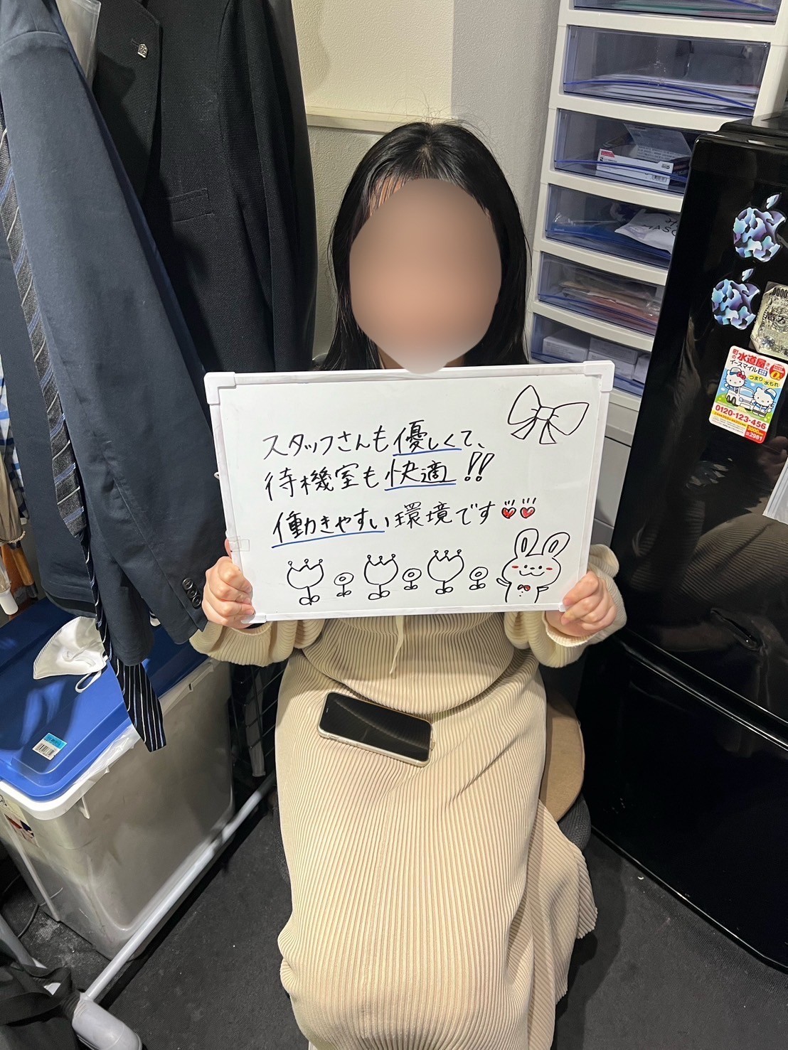 りょうさん