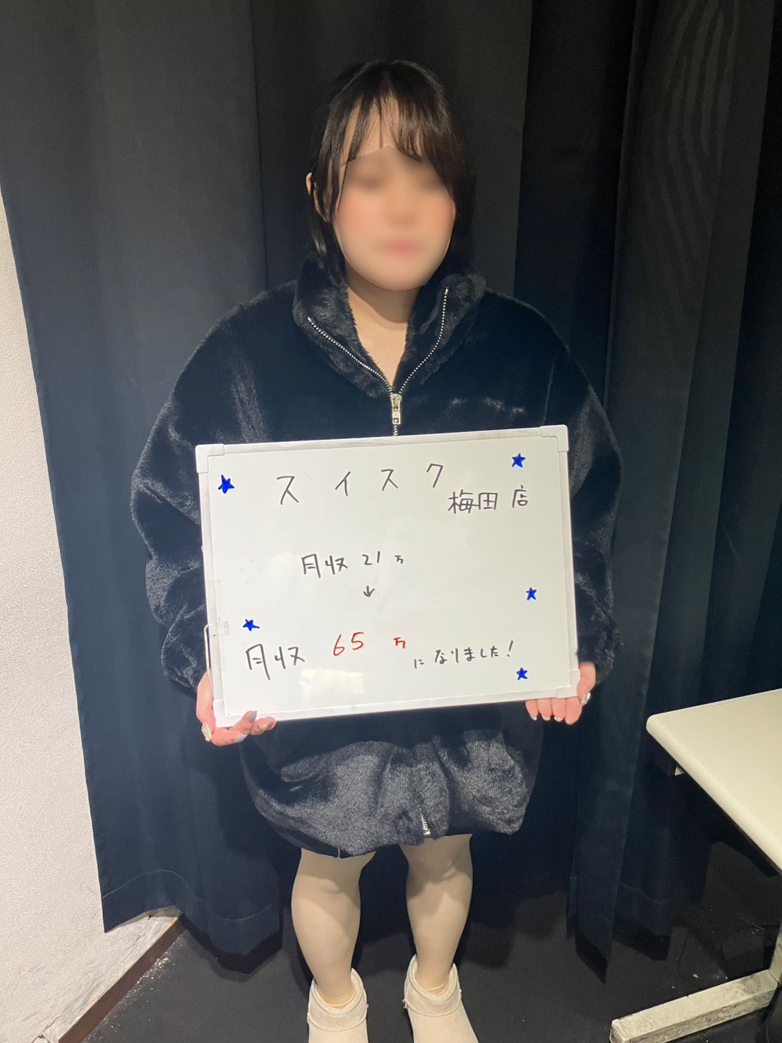 ちなさん