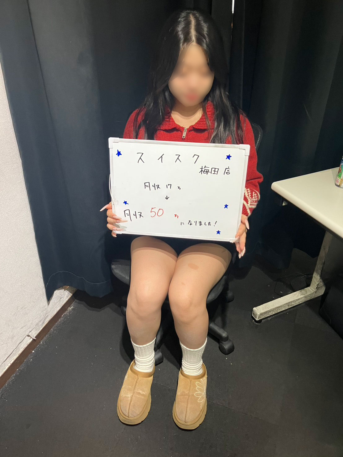 みささん