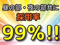 スウィングで働くメリット2