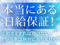 スウィングで働くメリット5