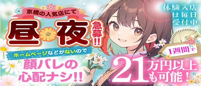 スウィング