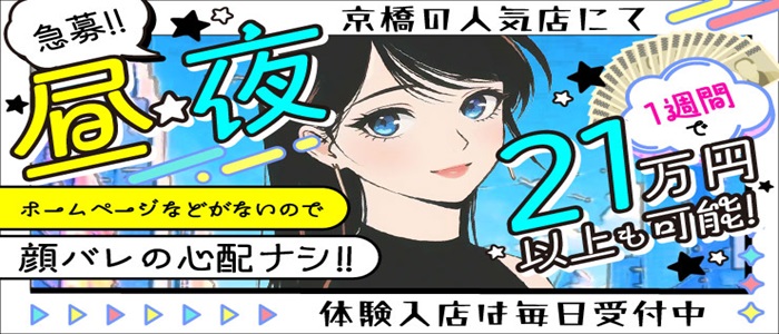スウィング
