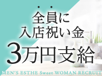 SWEET～スウィートで働くメリット2