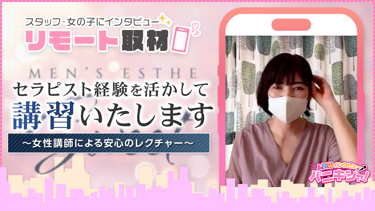 SWEET～スウィートのスタッフによるお仕事紹介動画