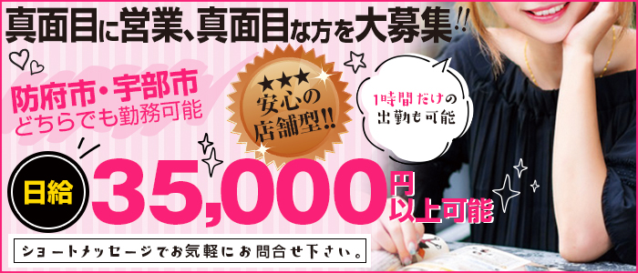 シャングリラの求人画像
