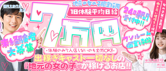 Chalulu-シャルル-博多