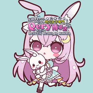 エロくない○○で&hellip;指名爆アガり！！のアイキャッチ画像