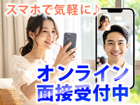 品川やすらぎで働くメリット1