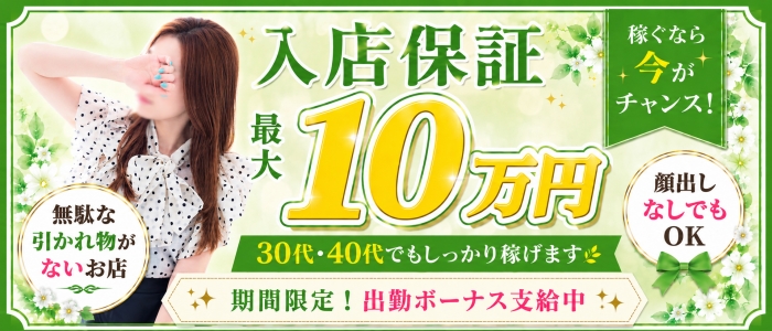 品川やすらぎ