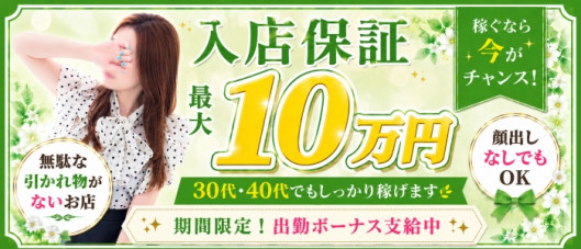 品川やすらぎ