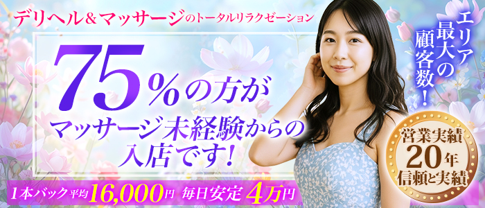 品川やすらぎの未経験求人画像