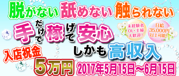 新横浜デザインキュア