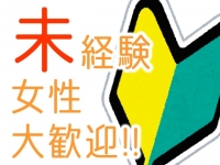 人妻紹介センターで働くメリット1