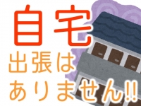 人妻紹介センターで働くメリット4