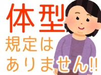 人妻紹介センターで働くメリット6