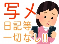 人妻紹介センターで働くメリット9