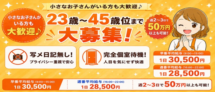 人妻紹介センター
