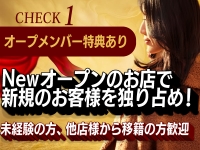 昭和浪漫（ショウワロマン）で働くメリット1
