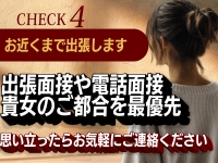 昭和浪漫（ショウワロマン）で働くメリット4
