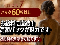 昭和浪漫（ショウワロマン）で働くメリット7