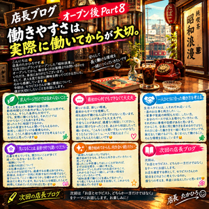 働きやすさは、実際に働いてからが大切😊のアイキャッチ画像