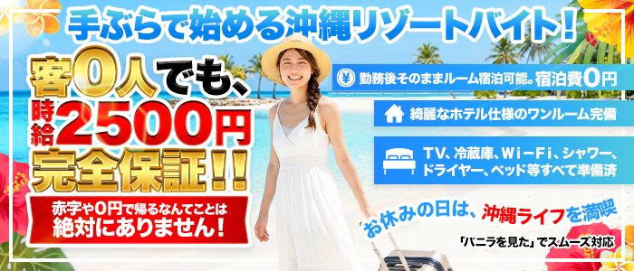SYU2（クイックメンズエステ）
