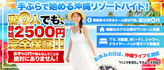 SYU2(クイックメンズエステ)