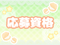 しゅうくりぃむで働くメリット2