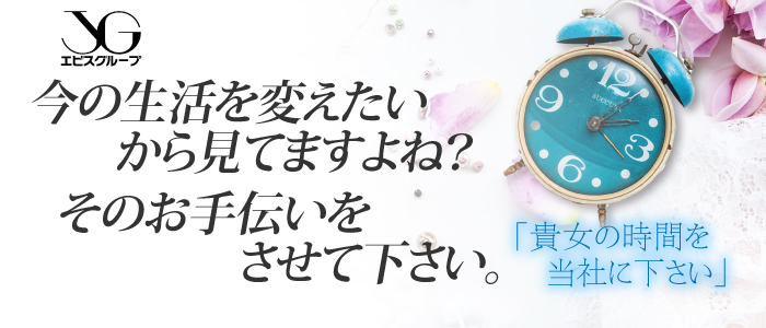 人妻の雫 岡山店
