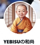 人妻の雫 岡山店で働くメリット5