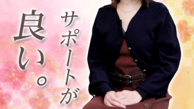 静岡☆祭妻の求人動画
