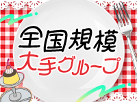 愛知豊田みよしちゃんこで働くメリット1