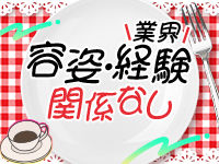 愛知豊田みよしちゃんこで働くメリット2