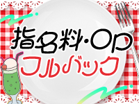 愛知豊田みよしちゃんこで働くメリット7