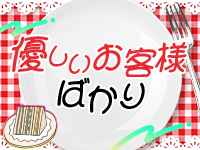 愛知豊田みよしちゃんこで働くメリット8