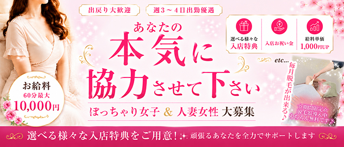 谷町豊満奉仕倶楽部