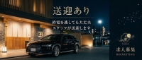 玉響で働くメリット2