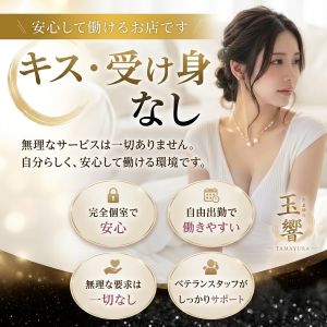 キスなし・受け身なしのアイキャッチ画像