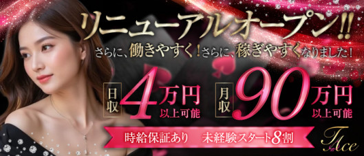 メンズエステ T-Ace